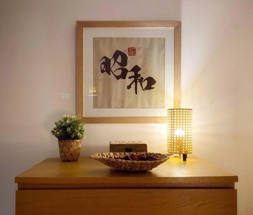 Japanese Style Muji Two-Bedroom Apt Суонси Экстерьер фото